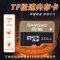 捌木熊 GJC-80016 TF极速内存卡 256G 单位（个）