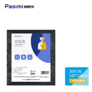 帕思米 GJC-PSMB0006 100*120cm黑色大号平口垃圾袋 双面4丝加厚款(30只/包)