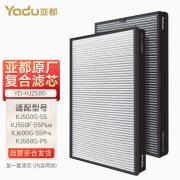 亚都(YADU) YD-HJZ580 空气净化器滤芯 2个 单位：箱  黑色