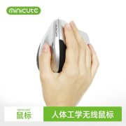 米乔 MS-E5AB EZMOUSE5右手无线光电鼠标 单位：个  黑色