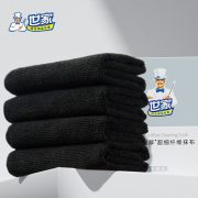 世家 21845 32*32cm 4片装 超细纤维 不易掉毛 抹布 单位：盒 黑色