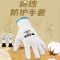 象管家GJC-10B600L 本白棉纱手套 12双一组 单位：组