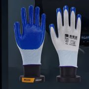 象管家GJC-DQ001丁腈手套 12双一组 单位：组