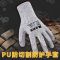 象管家GJC-13PE104 PU涂掌HPPE防割手套 单位：双