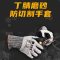 象管家GJC-13PE108 丁腈磨砂HPPE防割手套 单位：双