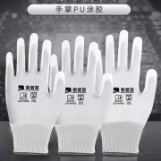 象管家GJC-PU001 白色PU涂掌手套 M码 12双一组 单位：组