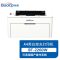 标拓-A4单打印机 BT-2260W，商用经济型办公打印机 适配麒麟/统信/中科方德系统