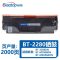 标拓BT-2280硒鼓 适用标拓打印机BT-2280DNBT-M7008DNBT-M6500ADN