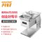 共好 GHKS-QT130 多功能台式切肉机 带叶轮护罩  220V 功率800W  工作效率200kg/h