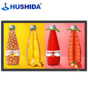 互视达（HUSHIDA）98英寸触控显示屏壁挂广告机查询机电容触摸屏教学会议一体机 安卓 CW-ZZGW-98