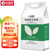 裕道府 长粒香（双层袋真空装）2.5kg（单位：袋）