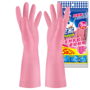 世家 灵巧型家务手套防水乳胶洗碗橡胶手套厨房清洁洗衣 S号 21451 粉红色