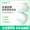 安贝儿 婴儿洋甘菊纯露保湿霜50g （单位：盒）