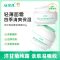 安贝儿婴儿洋甘菊纯露保湿霜50g （单位：盒）