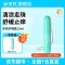 安贝儿多效护理露18ml（走珠） （单位：盒）