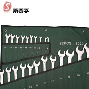 斯赛孚 GJC-SSF20031 两用扳手22件套 规格含32*32 单位：套
