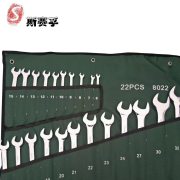 斯赛孚 GJC-SSF20031 两用扳手22件套 规格含32*32 单位：套