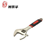 斯赛孚 GJC-SSF20013 6寸活动扳手多功能活口扳手 长150mm 单位：把