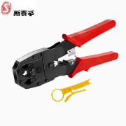 斯赛孚 GJC-SSF20032 网线钳 195*51*13mm（单位：把）颜色随机