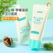 安贝儿 婴儿山茶油护臀膏35g （单位：瓶）