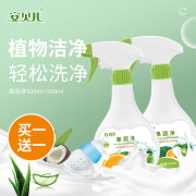 安贝儿 果蔬净500ml*2 （单位：瓶）