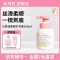 安贝儿儿童山茶油柔顺护发素 （单位：瓶）