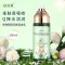 安贝儿植物精粹亲肤身体乳200ml （单位：瓶）