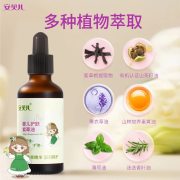 安贝儿婴儿护肤紫草油50ml （单位：瓶）