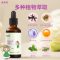 安贝儿婴儿护肤紫草油50ml （单位：瓶）