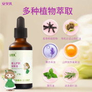 安贝儿 婴儿护肤紫草油50ml （单位：瓶）