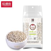 裕道府 有机薏仁米 500g