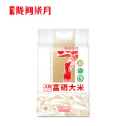陇间柒月 八月富硒大米2.5kg（单位：袋）