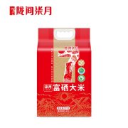 陇间柒月 柒月富硒大米5kg 单位：袋）