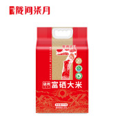 陇间柒月 柒月富硒大米5kg 单位：袋）