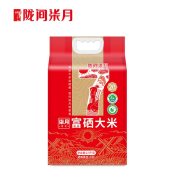 陇间柒月 柒月富硒大米2.5kg （单位：袋）