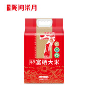 陇间柒月 柒月富硒大米2.5kg （单位：袋）