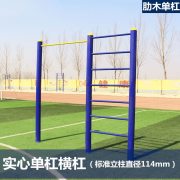 必动（BESSGYM） NW-031 3200*114*2400mm 肋木单杠组合 （计价单位：套）