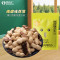 雪白仁零食陈皮味花生150g/袋*2（计价单位：袋）