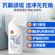 SukGarden蔬果园银针雪松洁厕剂800g（计价单位：瓶）