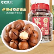 雪白仁福满罐奶香味夏威夷果418g（计价单位：罐）