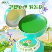 安贝儿 婴儿紫草舒缓膏15g （单位：盒）