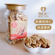 雪白仁果礼小方罐核桃仁160g（计价单位：罐）