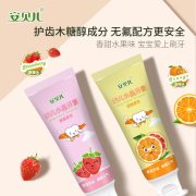 安贝儿 幼儿水晶牙膏 60g 【2只装牙膏】草莓+香橙 （单位：组）