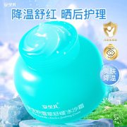 安贝儿宝宝积雪草舒缓冰沙霜100g （单位：瓶）