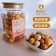 雪白仁 果礼小方罐多彩鱼皮花生150g