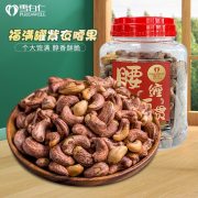 雪白仁 福满罐紫衣腰果418g