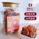 雪白仁 果礼小方罐半边梅230g