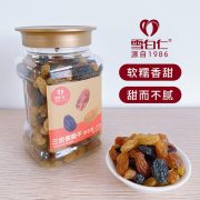 雪白仁果礼小方罐三色葡萄干250g（计价单位：罐）