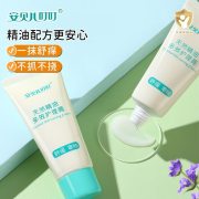 安贝儿 天然精油多效护理膏35g （单位：支）