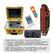 科畅 DXJ-IVZ(05) 信号采集器 255*76*31mm 信号发生装置测量范围：0-300kΩ 电缆故障定位仪 （计价单位：套）